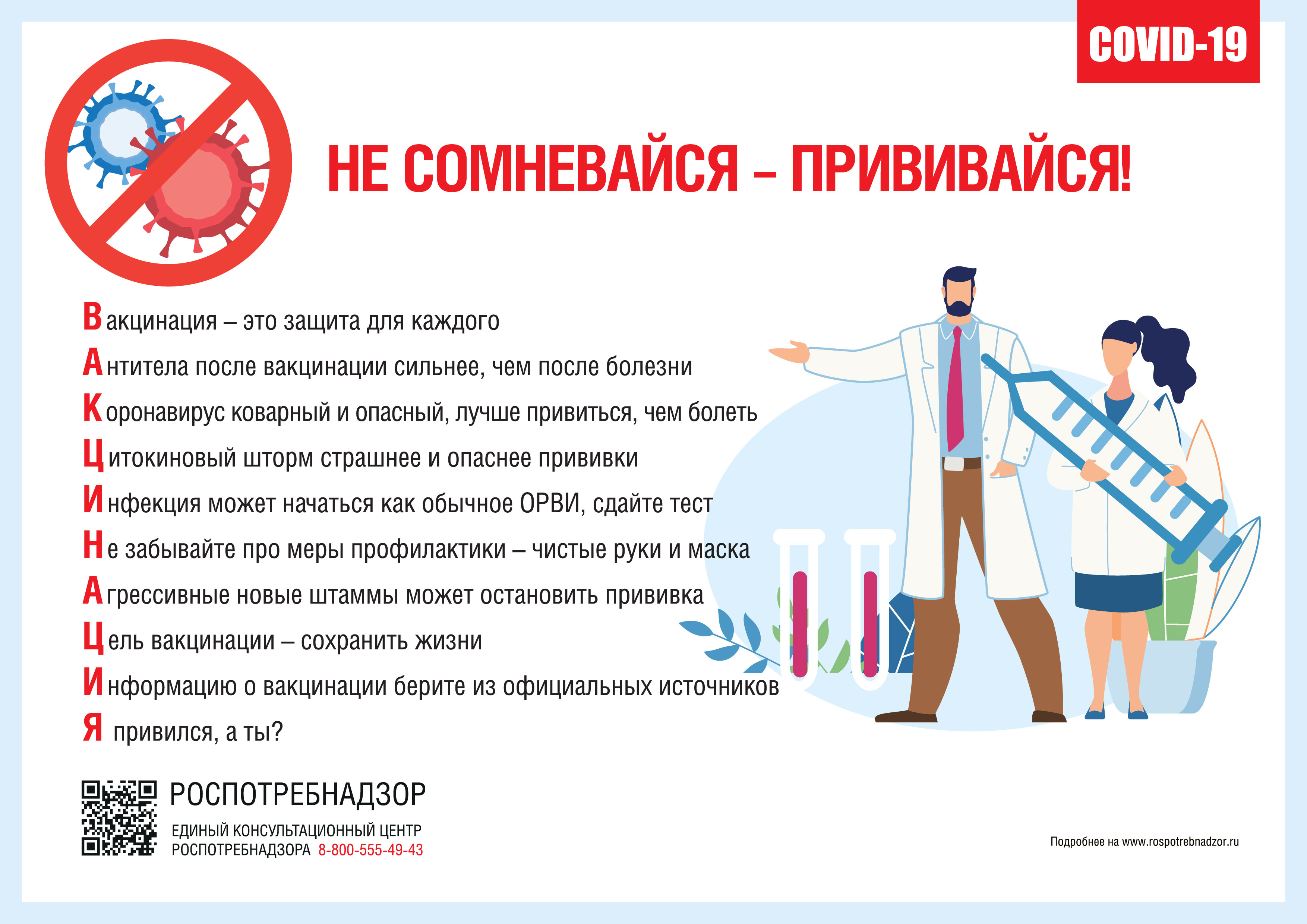 001A4-no-somneniya-3 (3).jpg